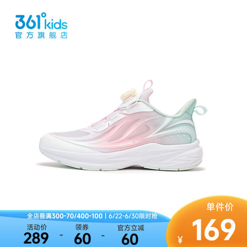 361°童鞋女童运动休闲跑鞋