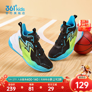 361度童鞋男童篮球鞋儿童运动鞋秋冬新款纽扣青少年学生男童鞋子