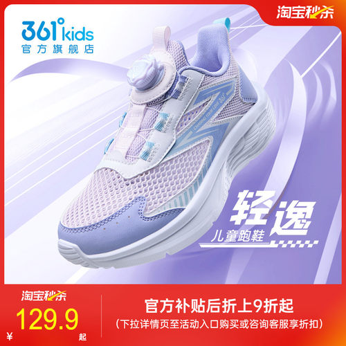 旋纽扣科技，炫酷时尚