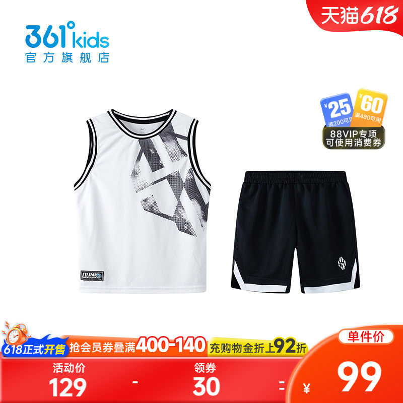 【商场同款】361度童装男童篮球套装2026夏季新款迅干科技衣服
