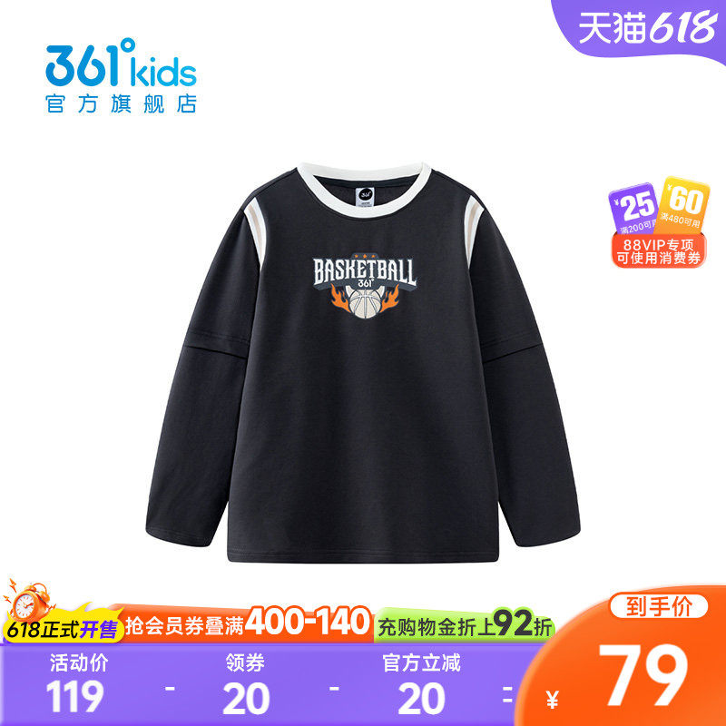【商场同款】361°童装男童套头卫衣2026年春季新款中大童上衣