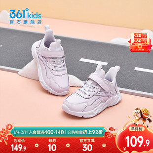 361童鞋女童运动鞋秋冬新款小童鞋子革面保暖儿童小学生跑步鞋