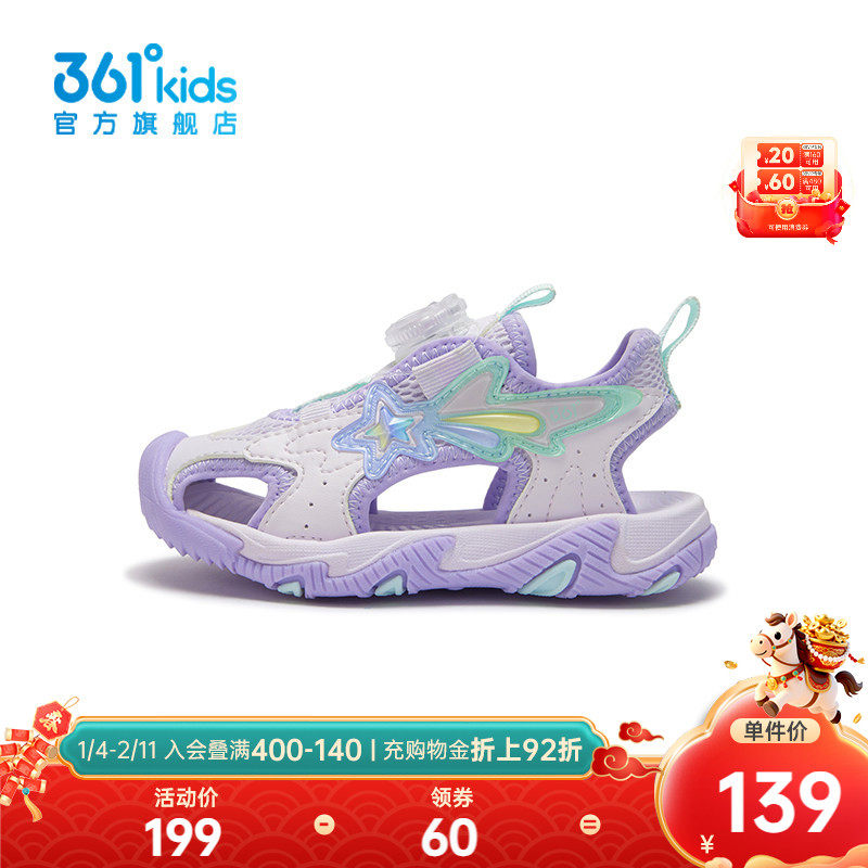 【商场同款】361°童鞋女童休闲沙滩凉鞋2025年夏季新款小童鞋