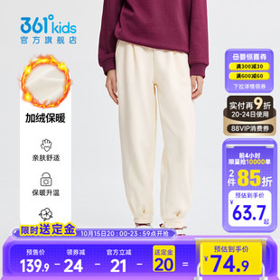 中大童裤 361°童装 新款 2025冬季 子 女童针织加厚加绒儿童长裤
