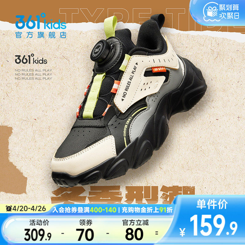 361童鞋儿童运动鞋男童鞋子春季新款青少年纽扣鞋皮面男孩老爹鞋