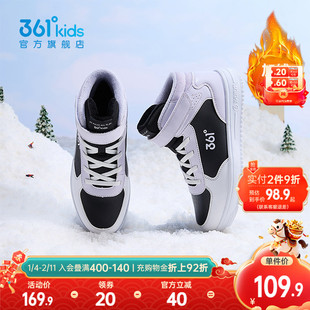 361童鞋女童板鞋儿童棉鞋冬季款加绒高帮白色运动鞋男童二棉鞋子