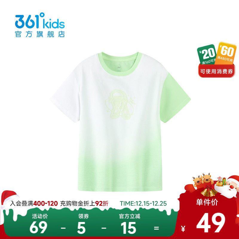 【商场同款】361度童装优可丝女童短袖针织衫夏季新款百搭中大童