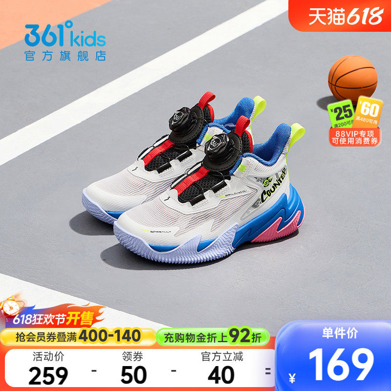 361°童鞋小童运动鞋男童篮球鞋2026年夏季新款小童鞋子