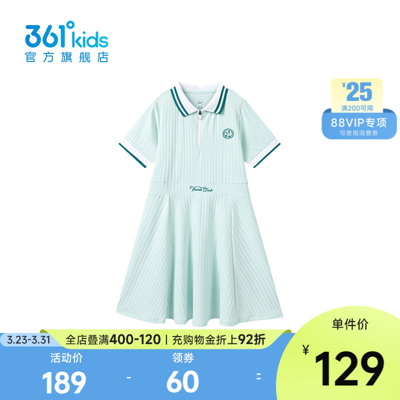 【商场同款】361°童装女童针织连衣裙2026年春季新款中大童裙子