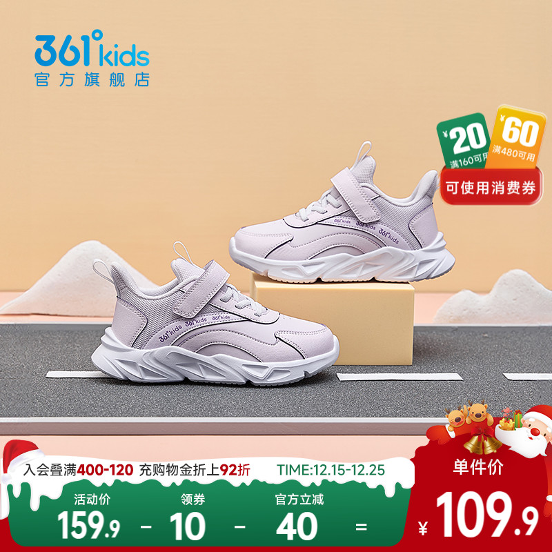 跑鞋革面保暖秋冬款运动鞋