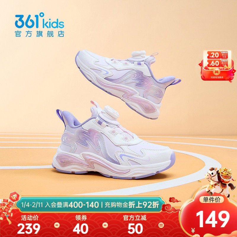 361童鞋女童运动鞋2025年冬季新款儿童跑鞋革面保暖小童户外鞋子,童鞋/婴儿鞋/亲子鞋,运动鞋,淘宝优惠券,粉丝福利购,淘宝优惠卷