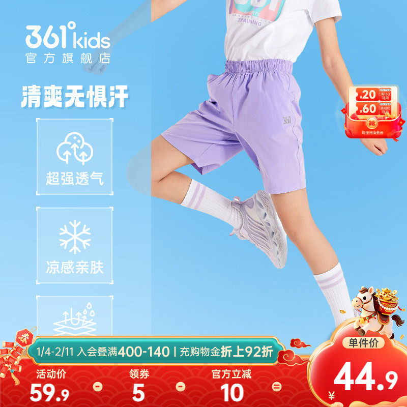 361度童装女童短裤儿童运动裤夏季新款速干裤女孩五分裤男童裤子