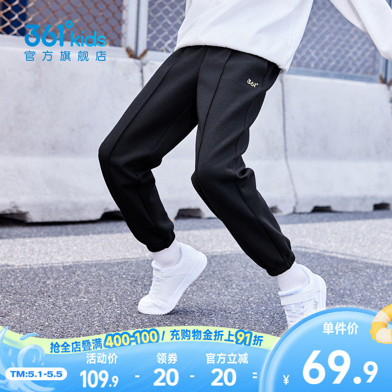 361°童装男女童休闲运动针织长裤2026春季新款中大童亲肤裤子