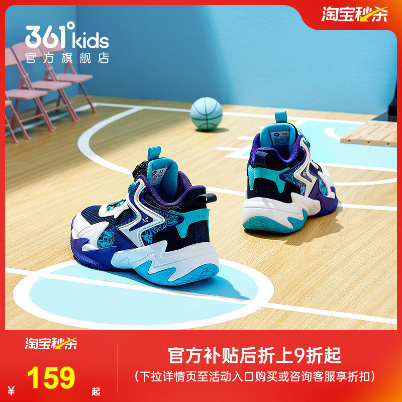 悍将|361度童鞋儿童篮球鞋男童运动鞋青少年秋冬新款皮面男孩鞋子