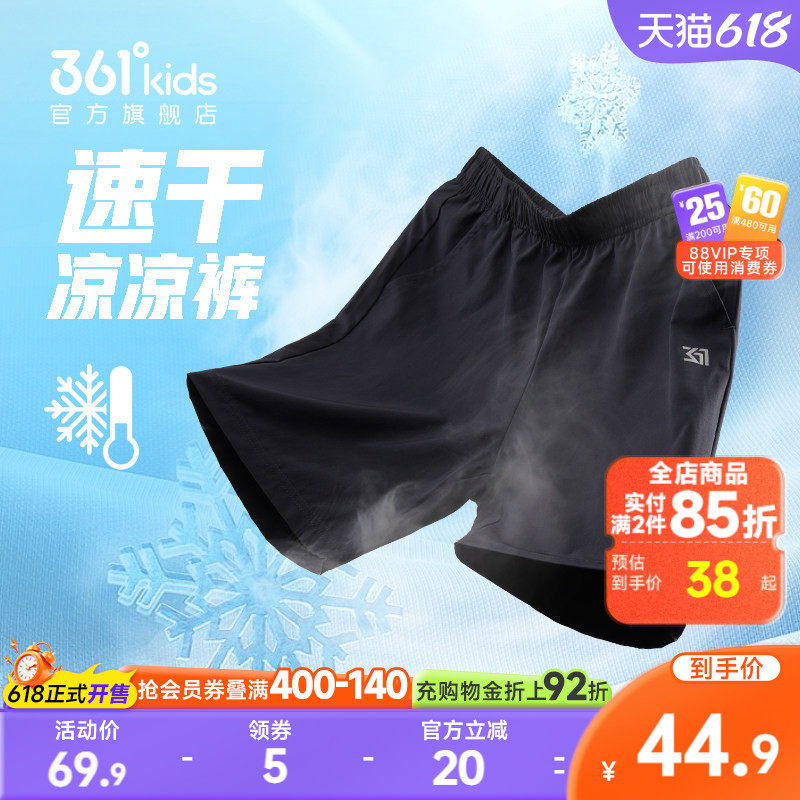 361童装男童五分裤短裤薄款速干2026夏季中大童运动儿童休闲裤