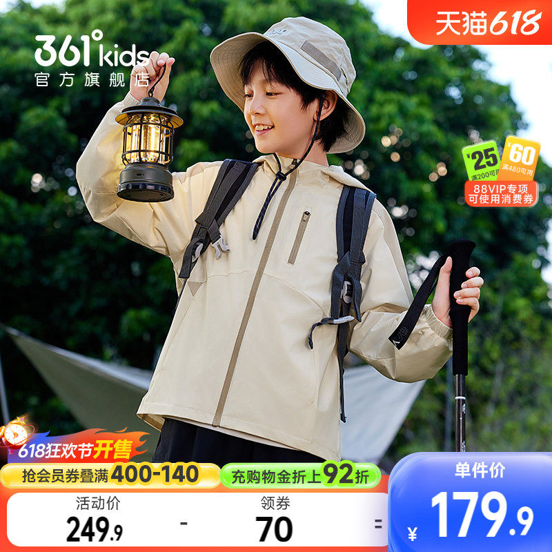 四防科技|361度童装男童风衣春季冲锋外套儿童三合一女童运动上衣