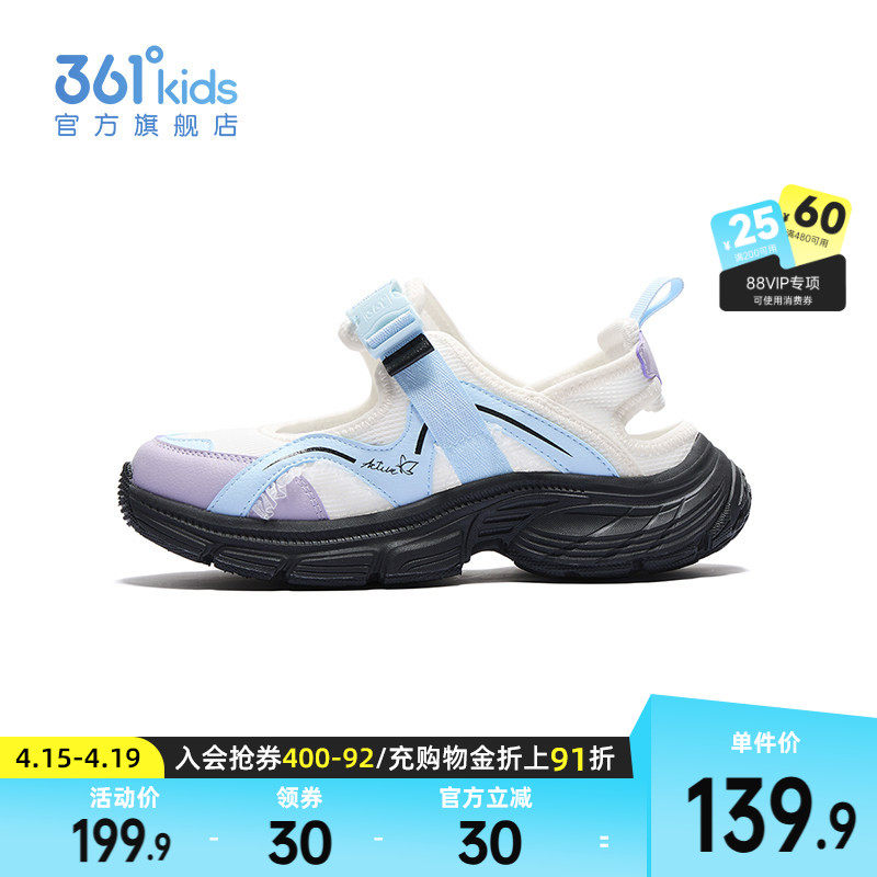 361童鞋女童休闲鞋夏季新款儿童玛丽珍休闲鞋中大童鞋子镂空鞋子