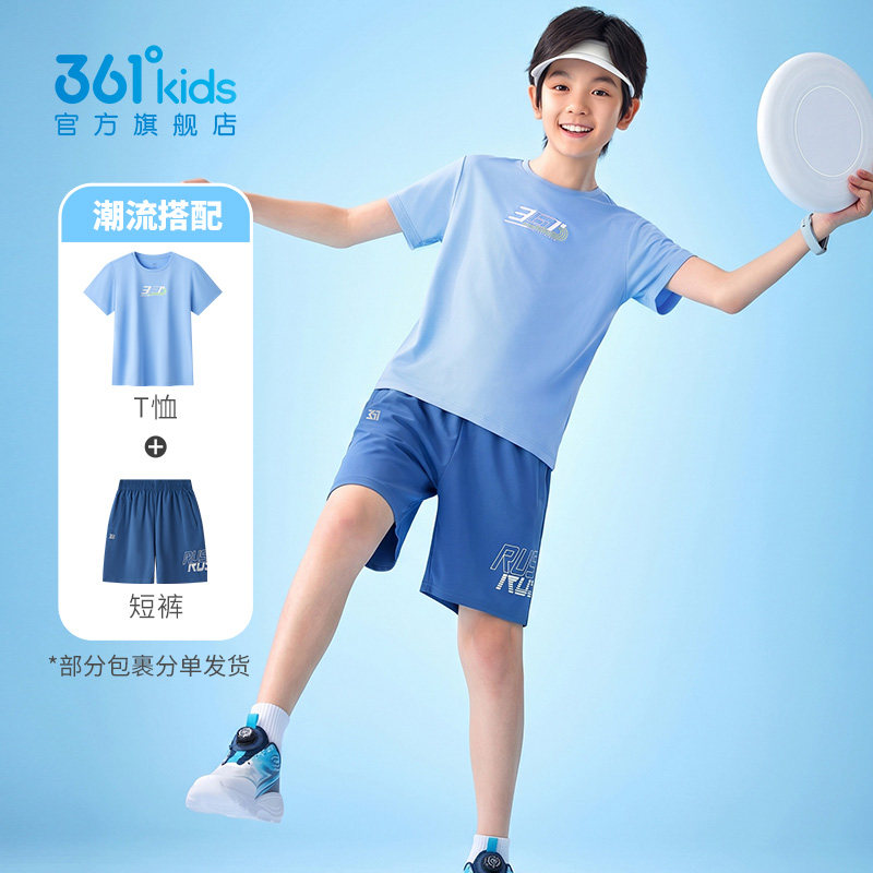 361度儿童运动套装男童2026新款夏季女童冰丝速干短袖T恤短裤套装
