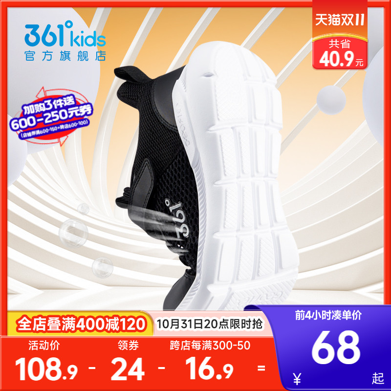 361童鞋儿童运动鞋男童跑步鞋秋冬新款男孩皮面加绒二棉女童鞋子