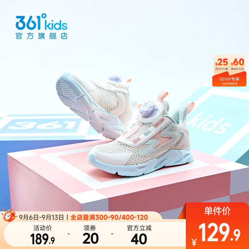 361°旋钮扣女童男跑鞋图片