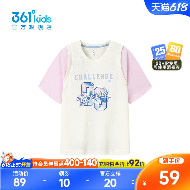 【商场同款】361°童装女童短袖针织衫2026年春季新款中大童上衣