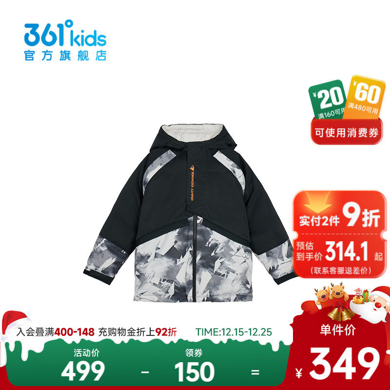 361°童装男童运动羽绒服