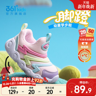 加绒幼童宝宝毛毛虫一脚蹬鞋 361童鞋 新款 2025冬季 子 女童保暖棉鞋