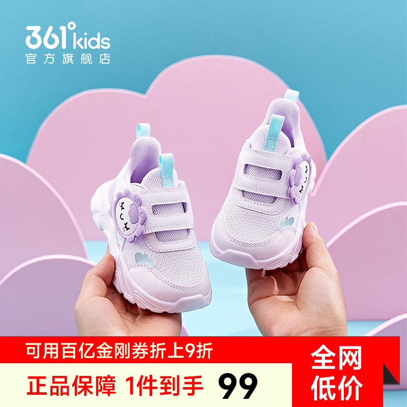 361童鞋魔术贴软底学步鞋