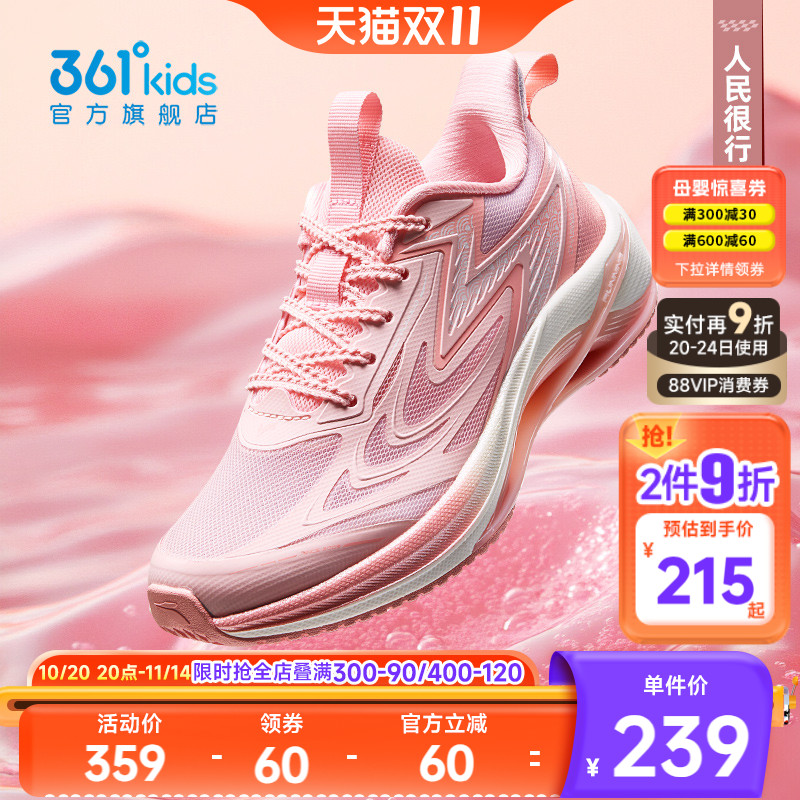 儿童跑鞋