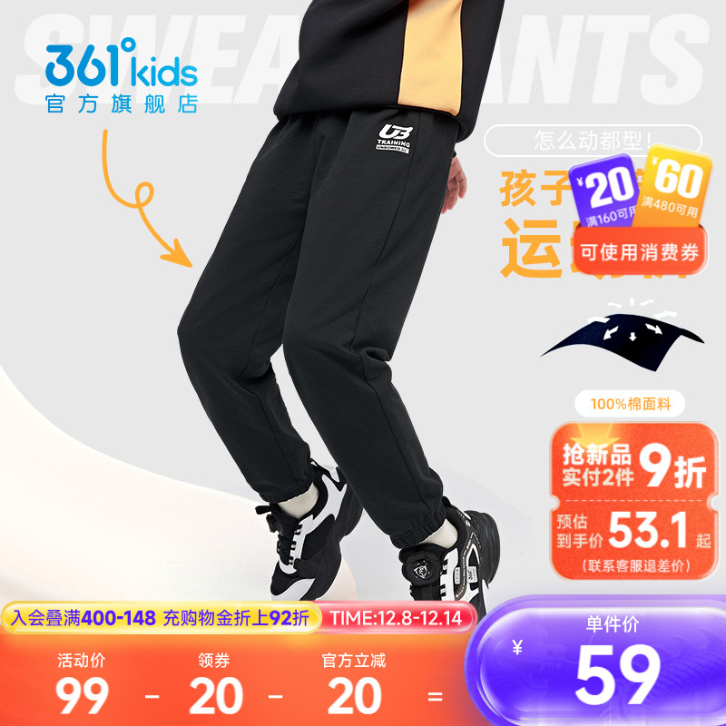 361童装男女童长裤20255春秋运动裤休闲新款中大童儿童春季裤子