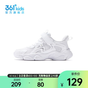 女童休闲鞋 361°童鞋 商场同款 子 新款 中大童鞋 2026年春季