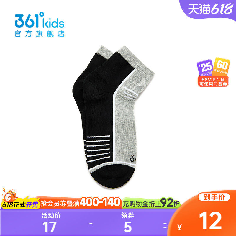 361°童装男女童平板中袜2026年春季新款中大童袜子