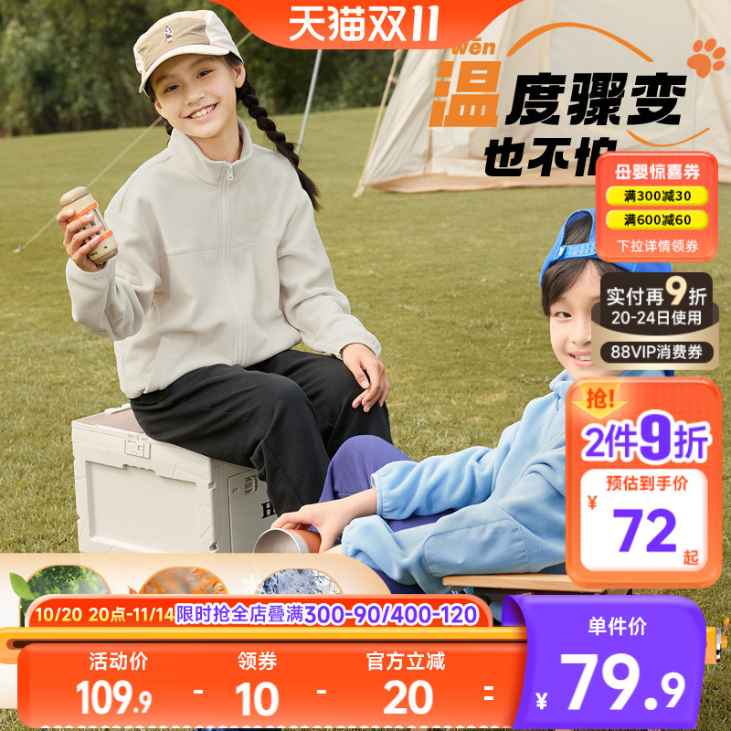 男童童装361°春季外套