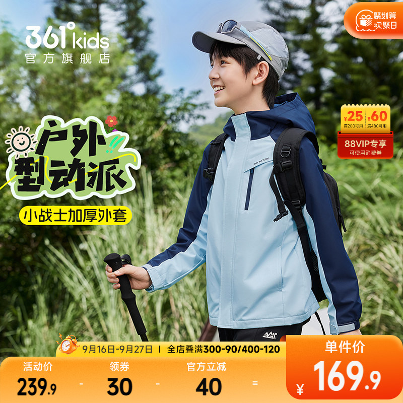 361°童装男/女梭织加厚外套图片