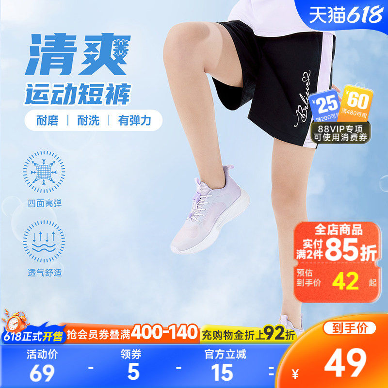 361°童装女童运动短裤亲肤透气2026夏季新款中大童裤子运动裤