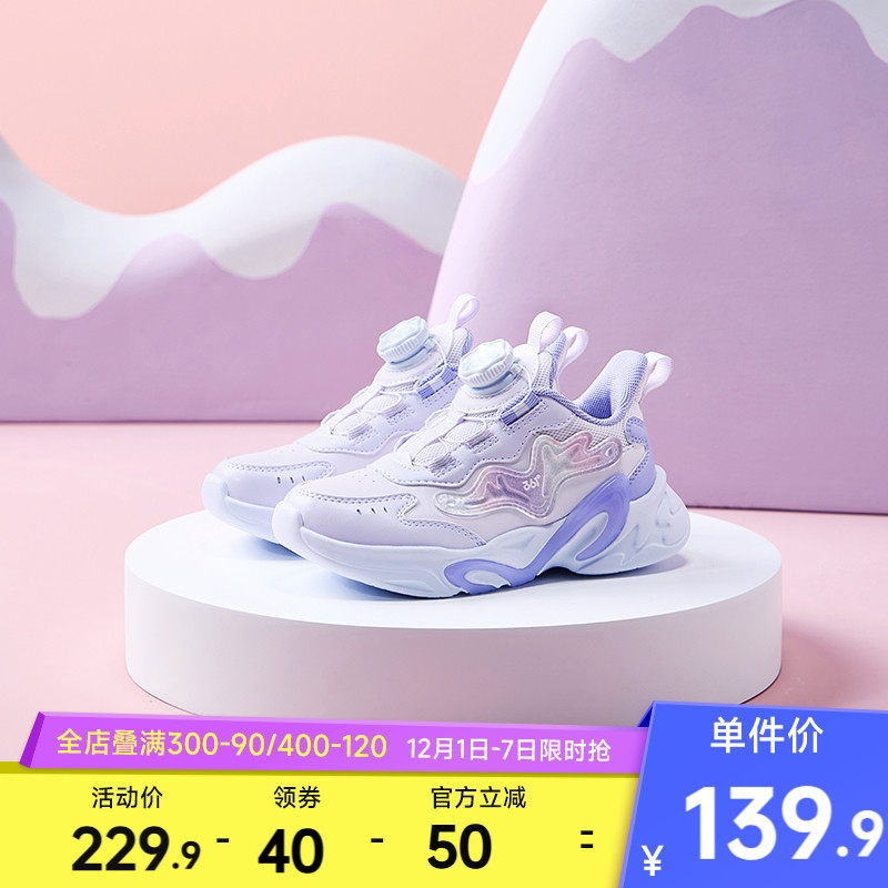 麋鹿361童鞋女童运动鞋冬季皮面儿童鞋子保暖软底小学生女孩棉鞋