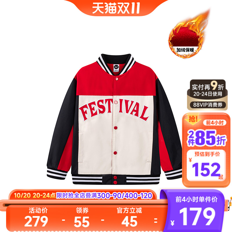 361°童装男童梭织加厚外套