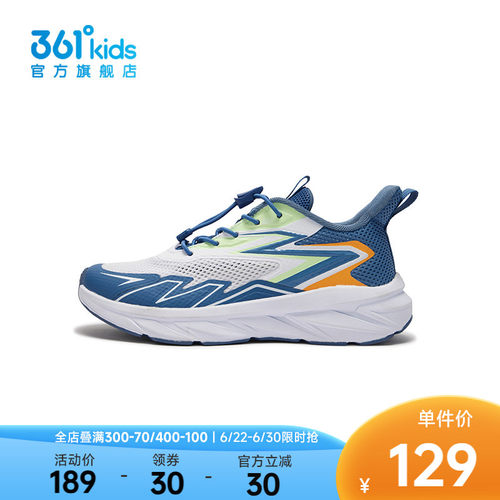 361°童鞋男童运动休闲跑鞋