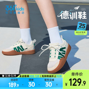 361°童鞋儿童滑板鞋男童德训鞋女童2026年夏季新款中大童运动鞋