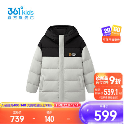 361°童装男童保暖羽绒服