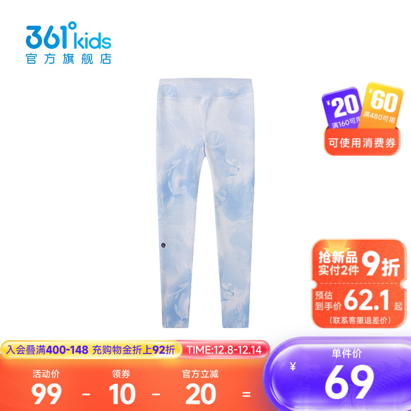 361°童装女童运动紧身裤
