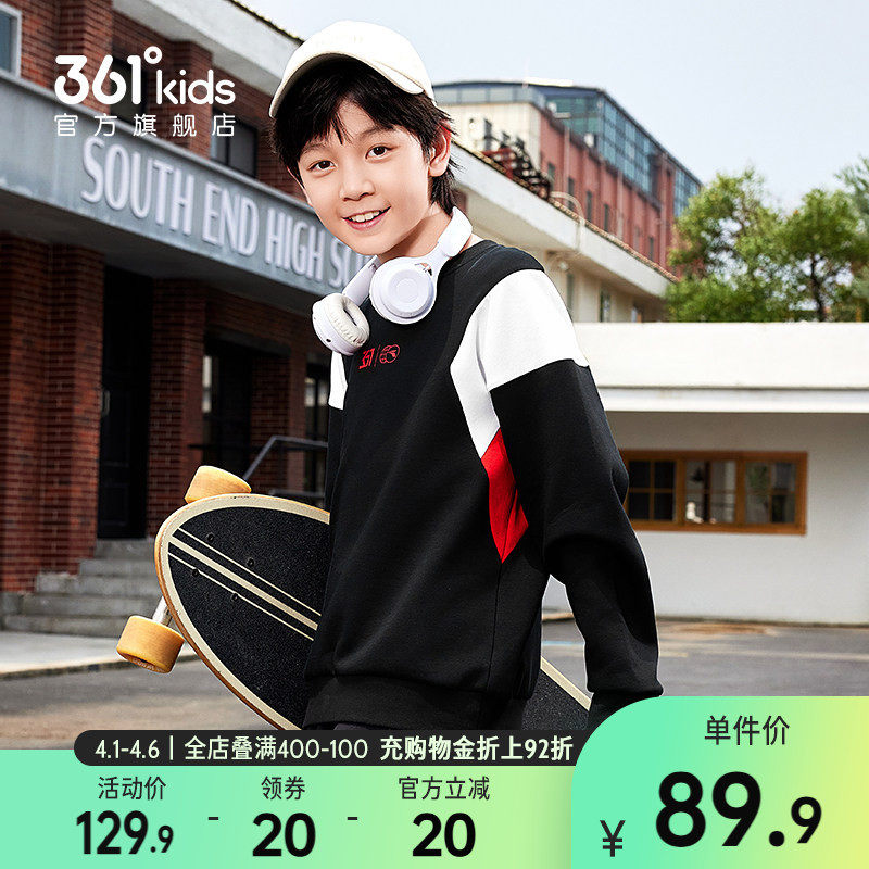 361童装男童加厚加绒保暖儿童套头卫衣2026春季新款中大童上衣