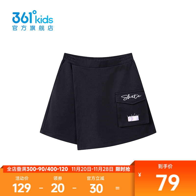 361°童装女针织裤裙2025年夏