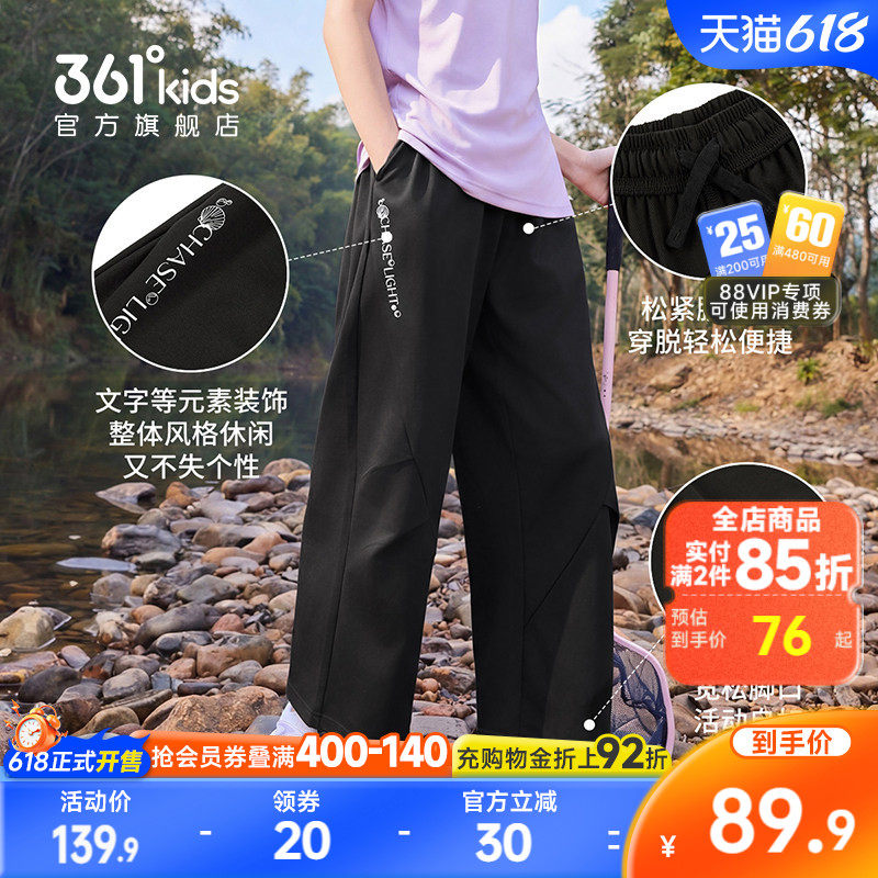 361童装女童运动裤长裤2026夏季新款中大童裤子阔腿宽松香蕉裤型