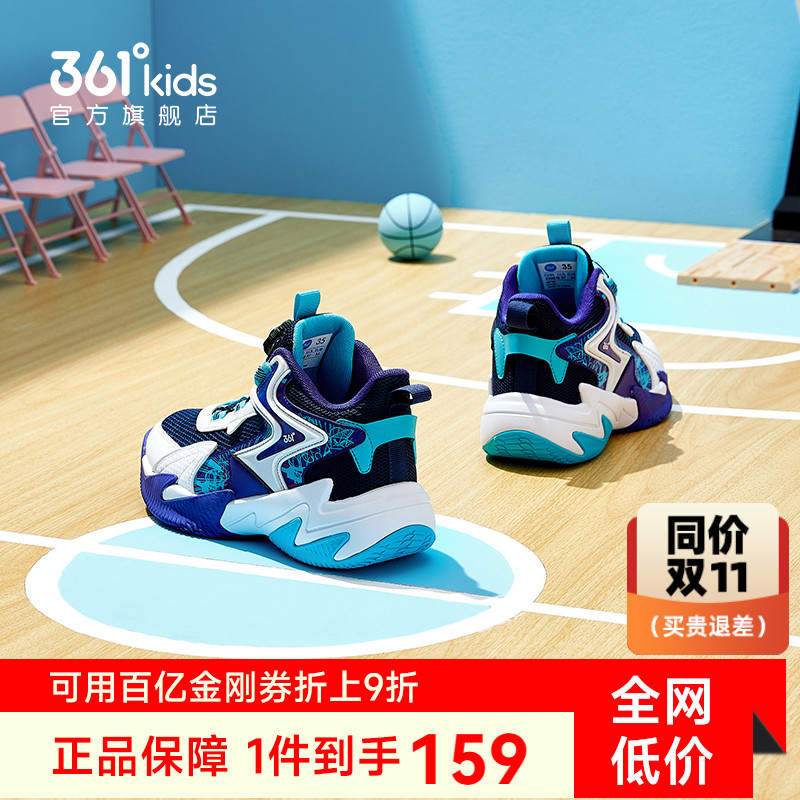 悍将|361度童鞋儿童篮球鞋男童运动鞋秋季青少年秋冬皮面男孩鞋子