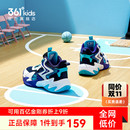 青少年秋冬皮面男孩鞋 悍將 子 秋季 男童運(yùn)動鞋 361度童鞋 兒童籃球鞋