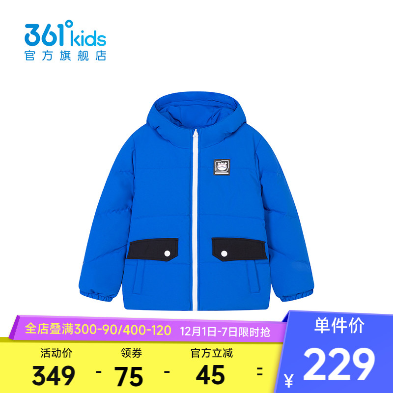 【商场同款】361童装男童两面穿羽绒服2025运动冬季新款小童外套