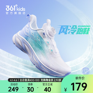 中大童鞋 抑菌科技 子 新款 2025年夏季 商场同款 361女童运动休闲跑鞋