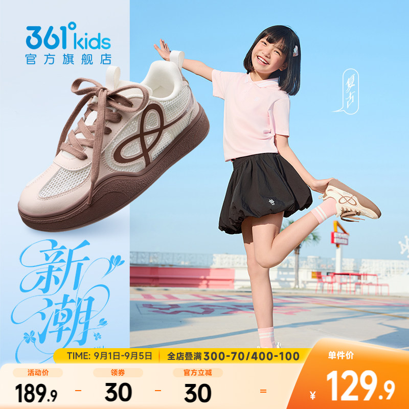 361°童鞋女童儿童滑板鞋图片