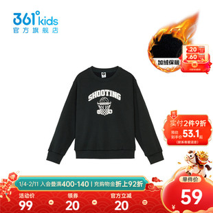 【商场同款】361°童装男童套头卫衣2025年冬季新款中大童上衣